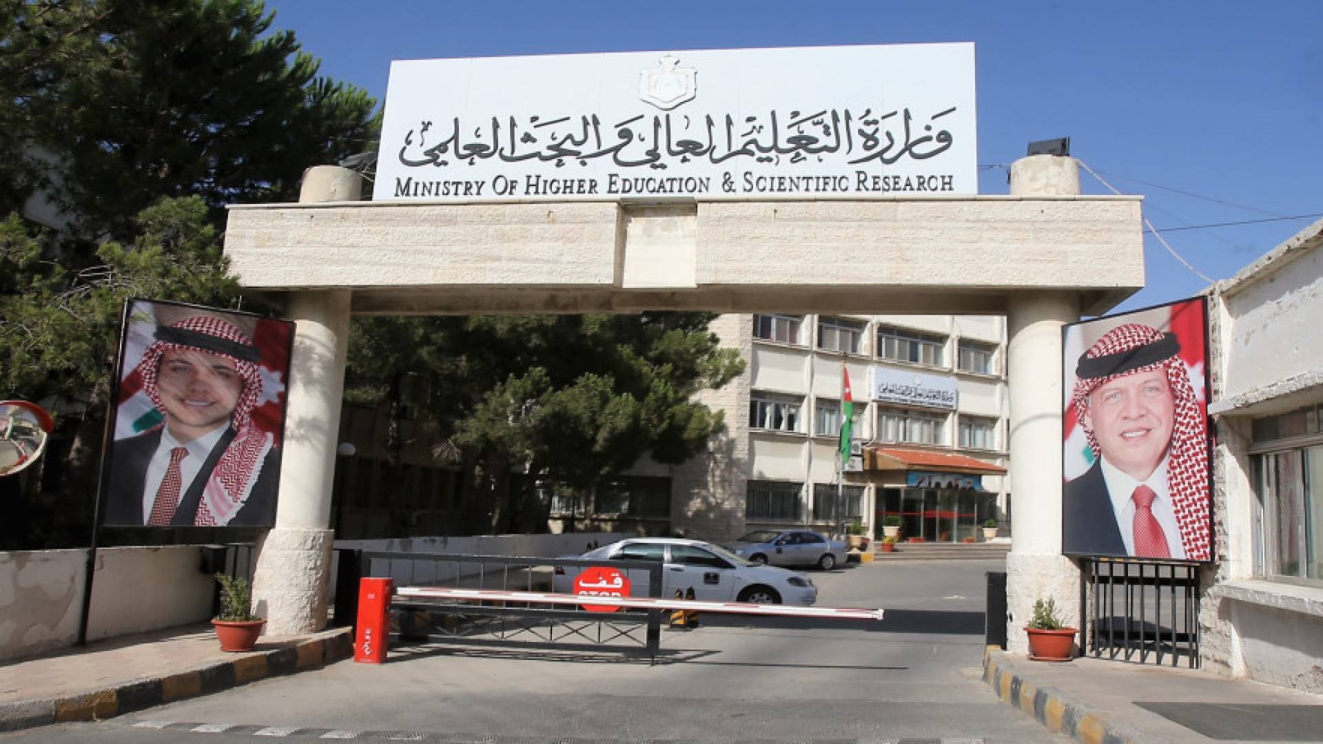 التعليم العالي يكلف وحدة القبول الموحد بوضع خريطة امتحان التجسير