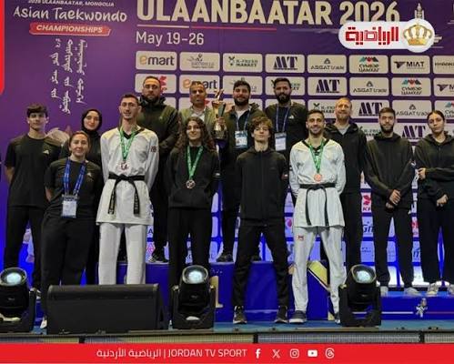 الأردن يستثمر بطولة آسيا للكراتيه في الترويج لمواقعه السياحية