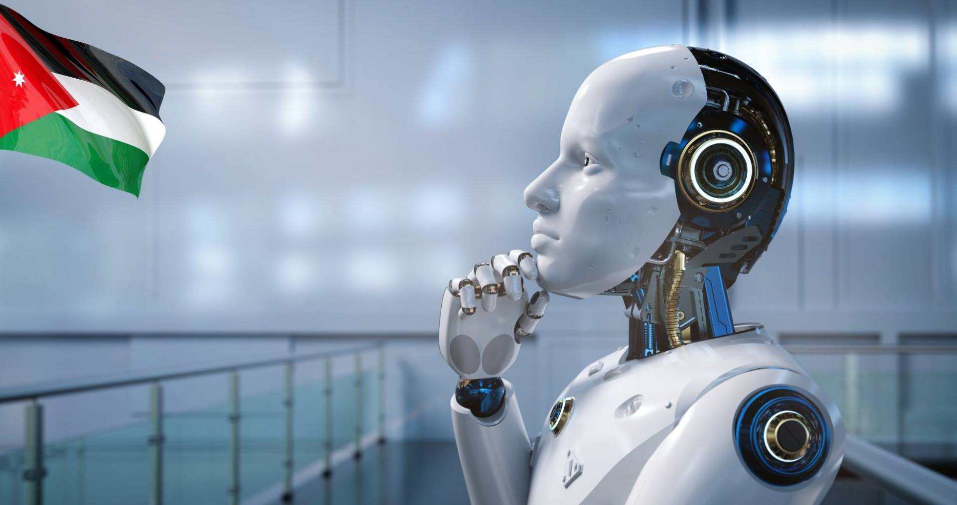 الأردن يتقدم للمركز الثالث عربياً في مؤشر الذكاء الاصطناعي