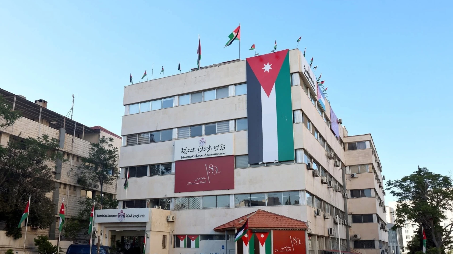 إطلاق برنامج بناء قدرات موظفي البلديات