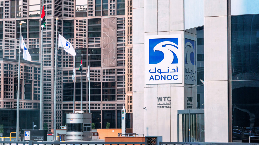 أدنوك: يجب ألا يبقى مضيق هرمز تحت وطأة التهديد