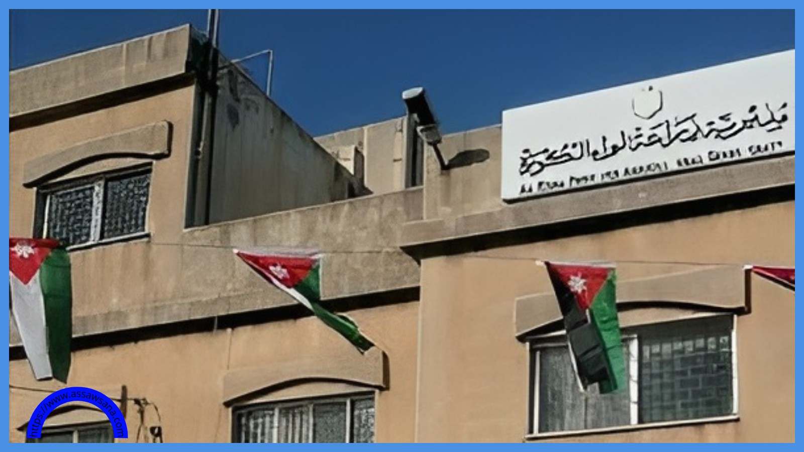 تنفيذ دورة تدريبية حول استخلاص الزيوت وتصنيع الطحينية بالكورة