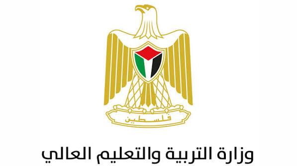 التربية الفلسطينية تعلن بدء العام الدراسي في غزة السبت