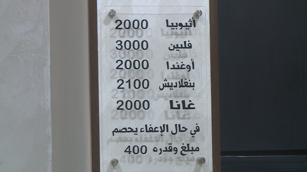 بعد انتشار إيبولا ..  مهم بشأن إدخال العاملات للمملكة