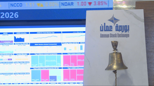 ارتفع المؤشر العام لبورصة عمّان 2%