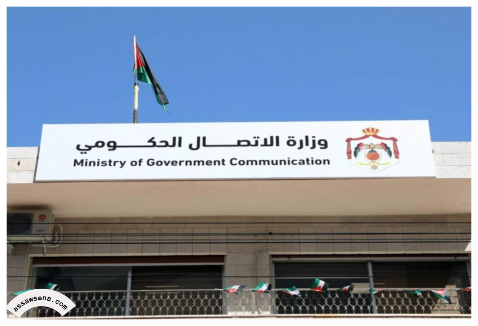 الإعلام الأردني يواكب الاستقلال بتحديث الخطاب وتعزيز الرواية الوطنية