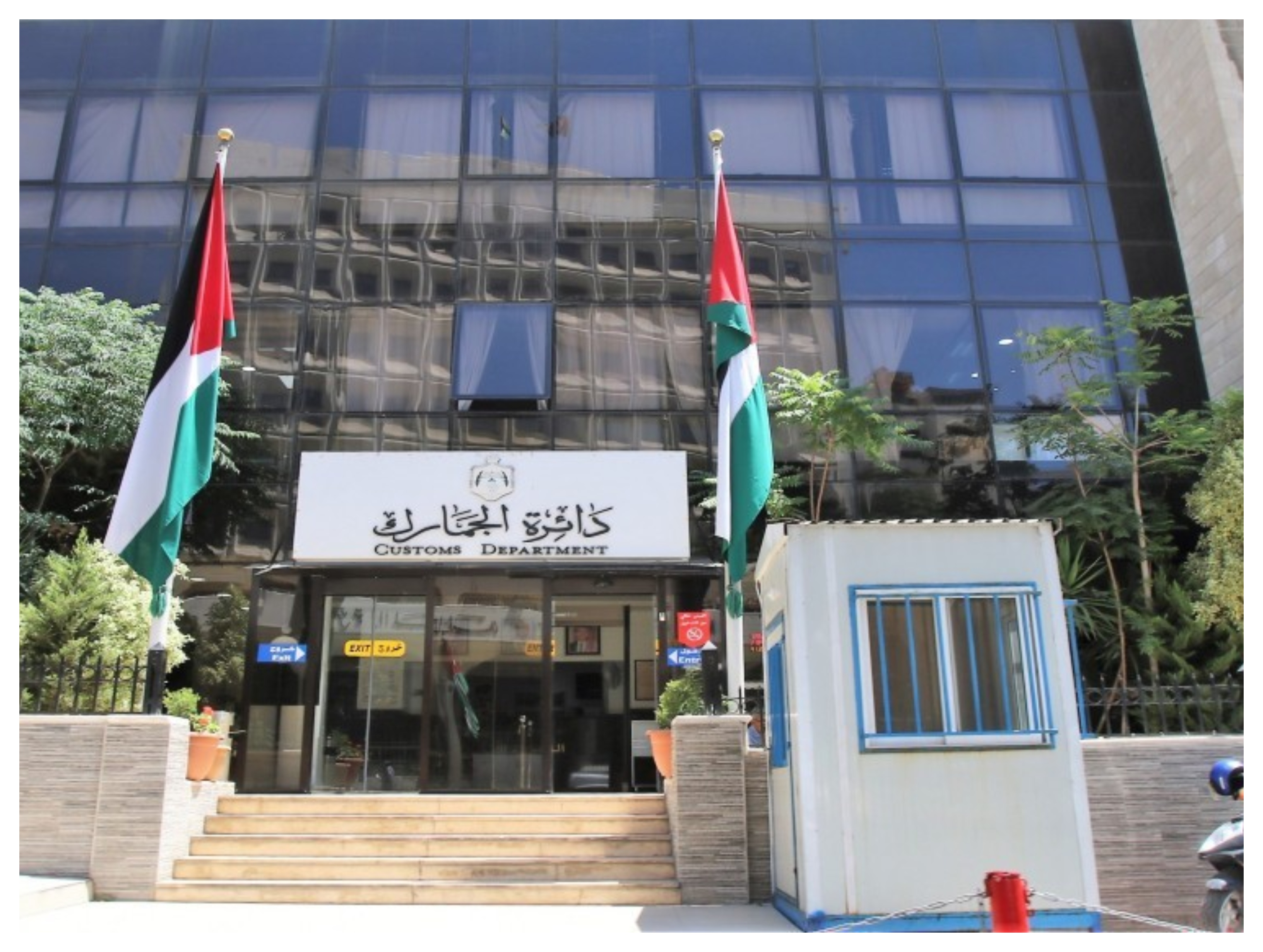  العمايرة والرحامنة شهداء الواجب  ..  صور