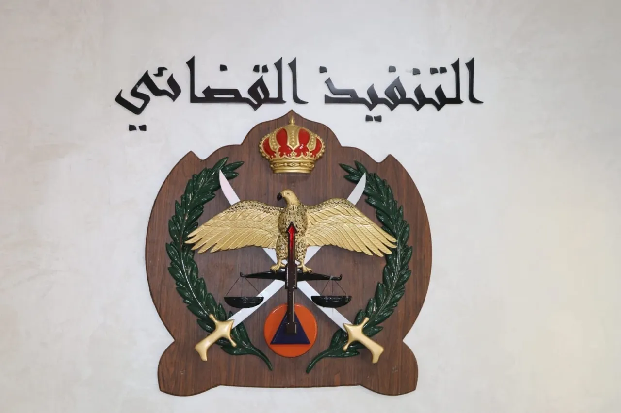 التنفيذ القضائي يستعيظ عن خدمة الرسائل إلى رقم موحد 