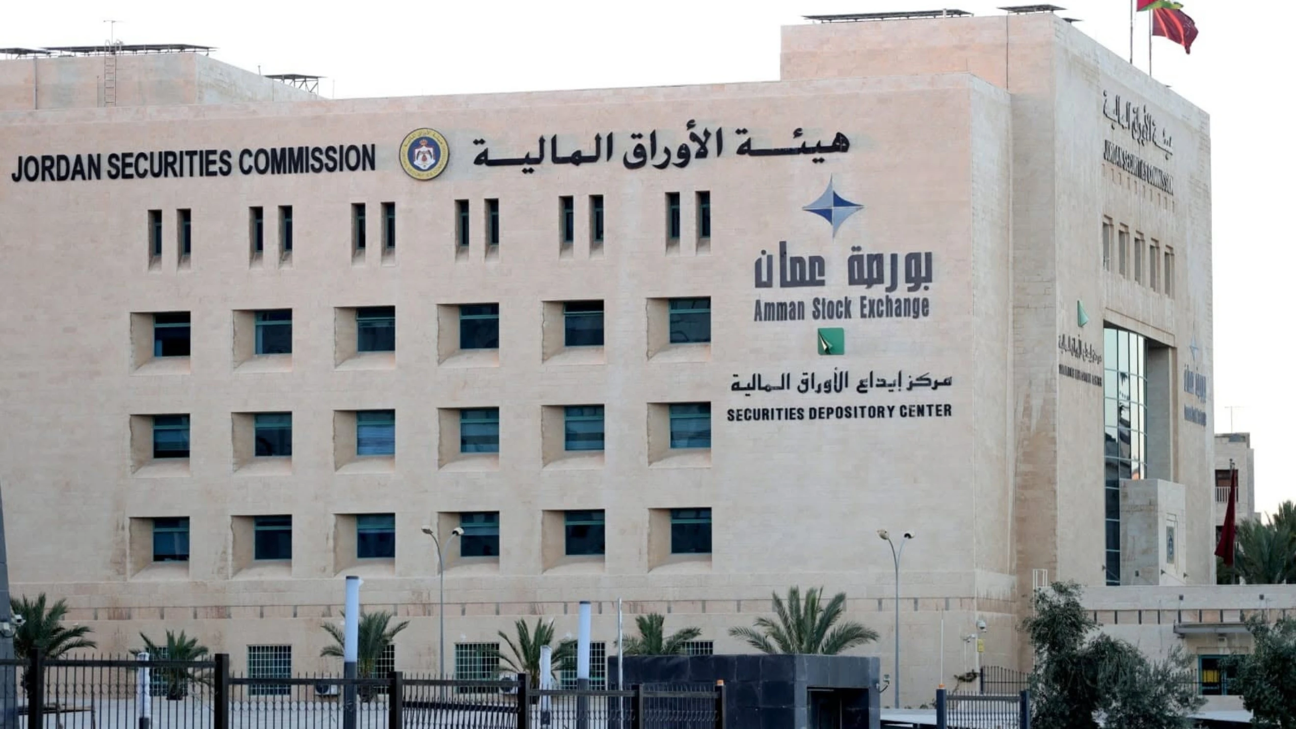 نسبة ملكية غير الأردنيين بالشركات المدرجة في بورصة عمان