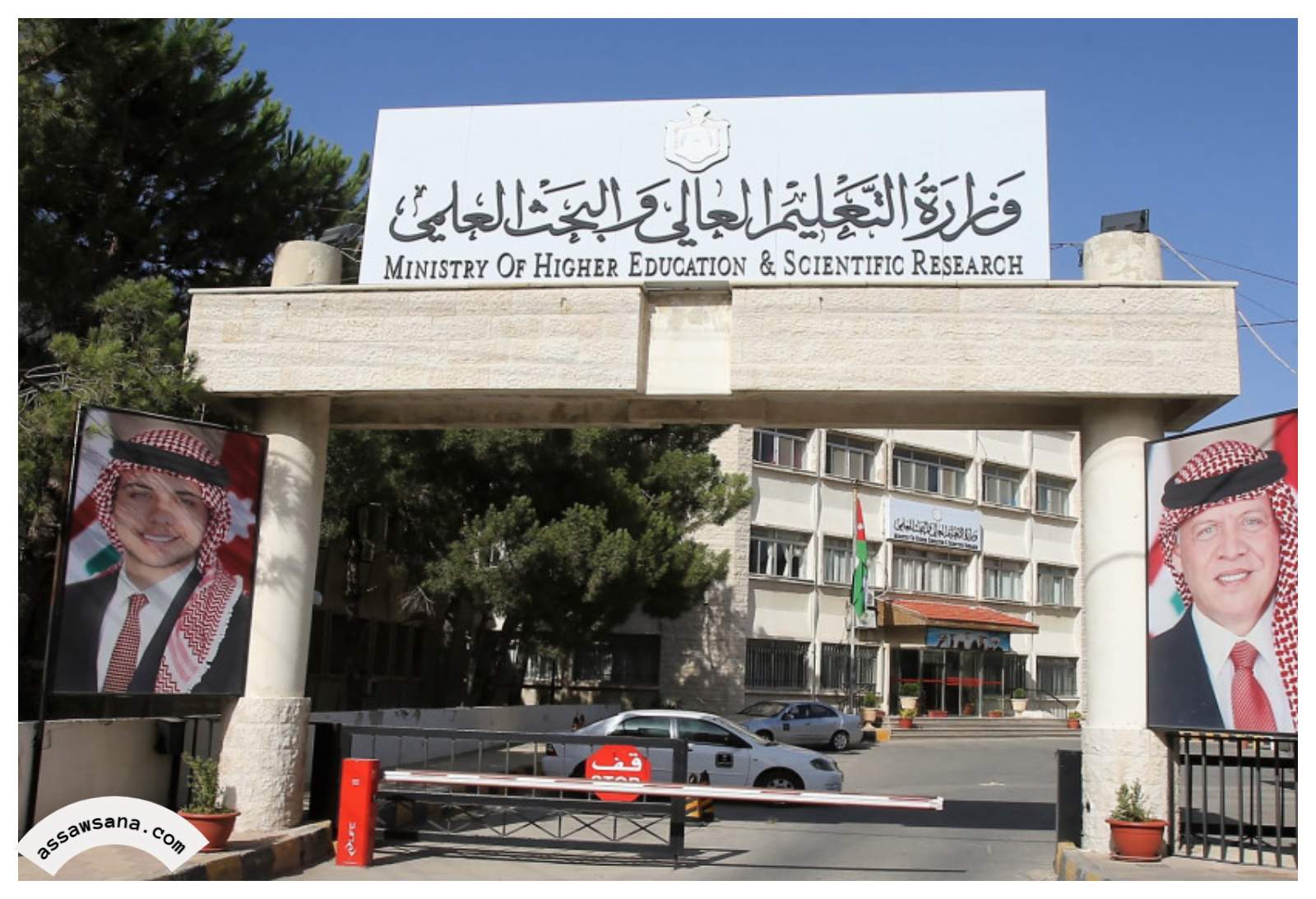 استقلال الأردن يتزامن مع إنجازات في التعليم العالي