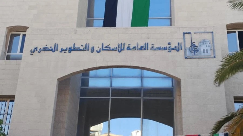 مؤسسة الإسكان توسع فرص التملك للمواطنين