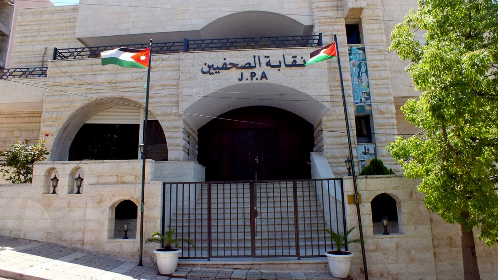 نقابة الصحفيين تحدد موعد التسويات المالية النهائي