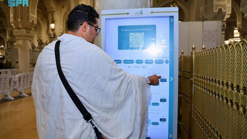 شاشات تفاعلية بالحرمين للوصول إلى الفتاوى والإرشادات