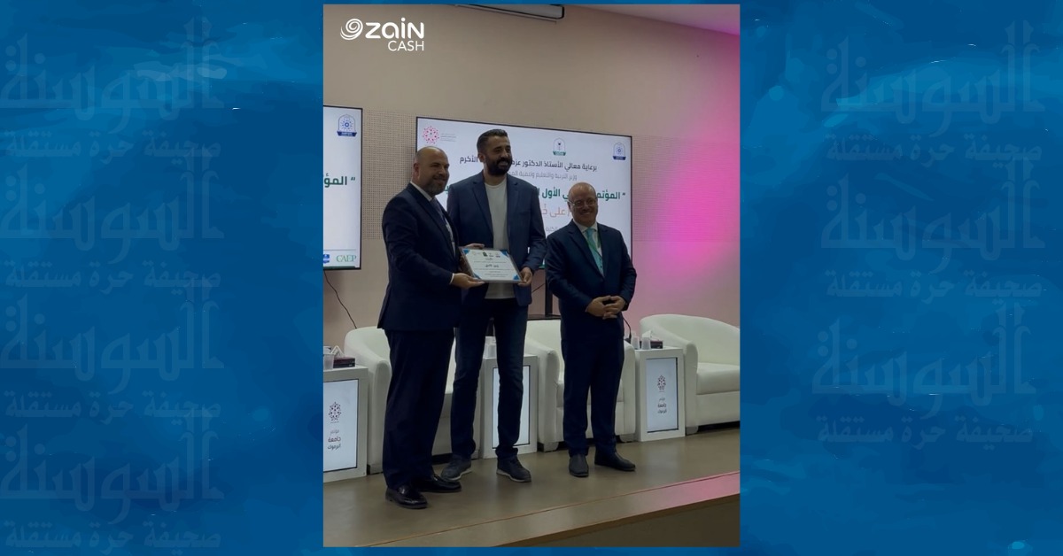 زين كاش راعٍ ماسي للمؤتمر الوطني الأول للتعليم التقني والتطبيقي (على خطى الحسين) 