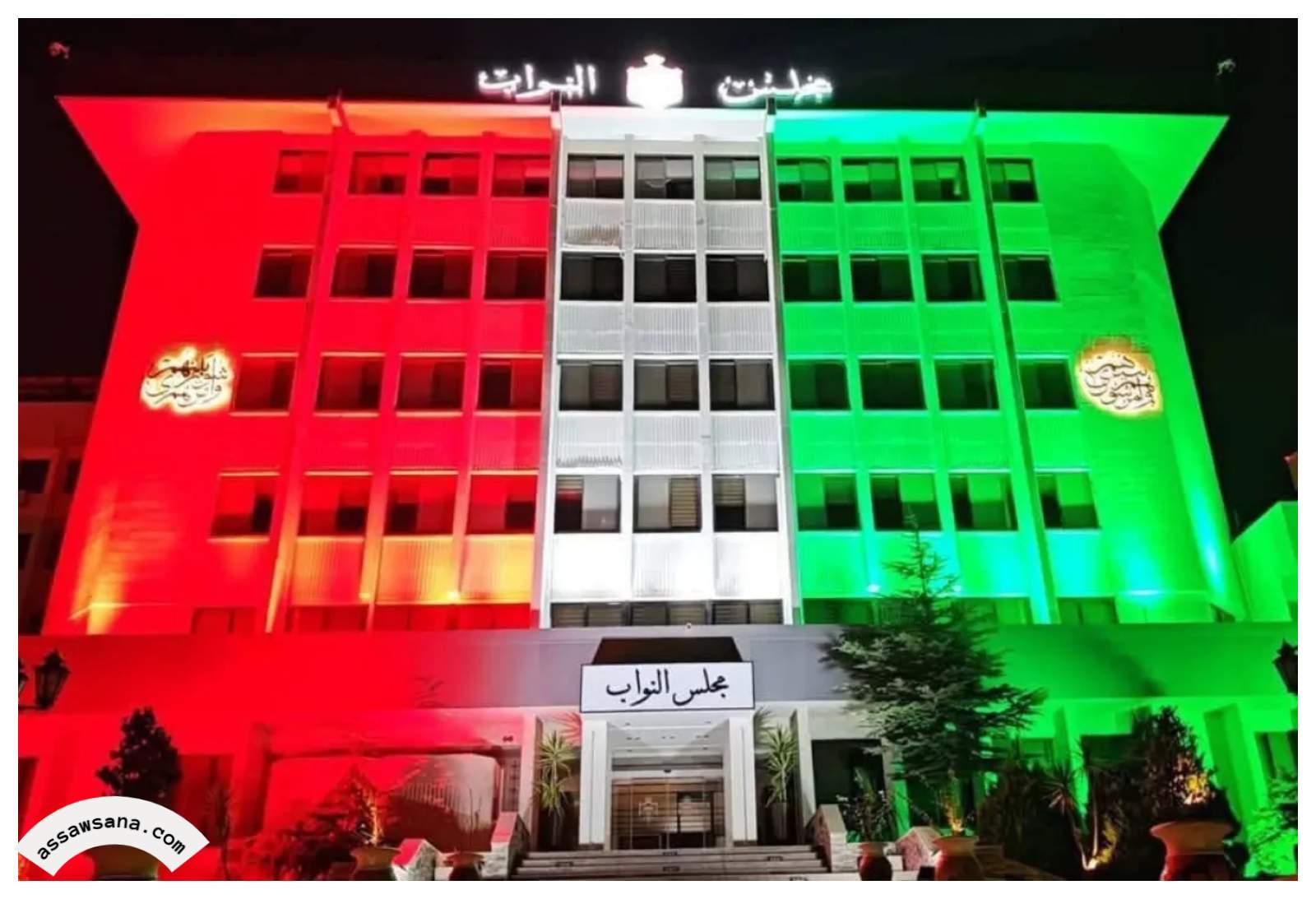 إضاءة مبنى النواب تثير جدلاً بسبب غياب رموز العلم