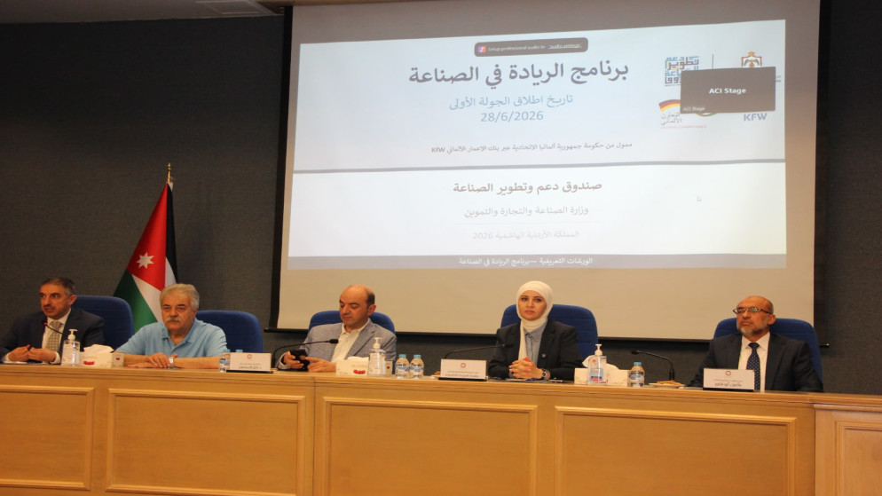 إطلاق ورشات تعريفية ببرنامج الريادة في الصناعة
