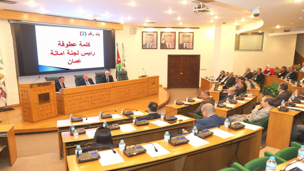 الملكاوي يؤدي القسم رئيسًا للجنة أمانة عمّان