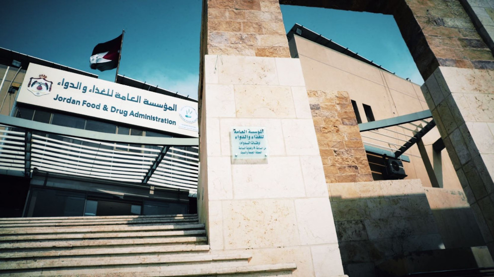 تجديد اعتماد مختبر الرقابة الدوائية في المؤسسة العامة للغذاء والدواء