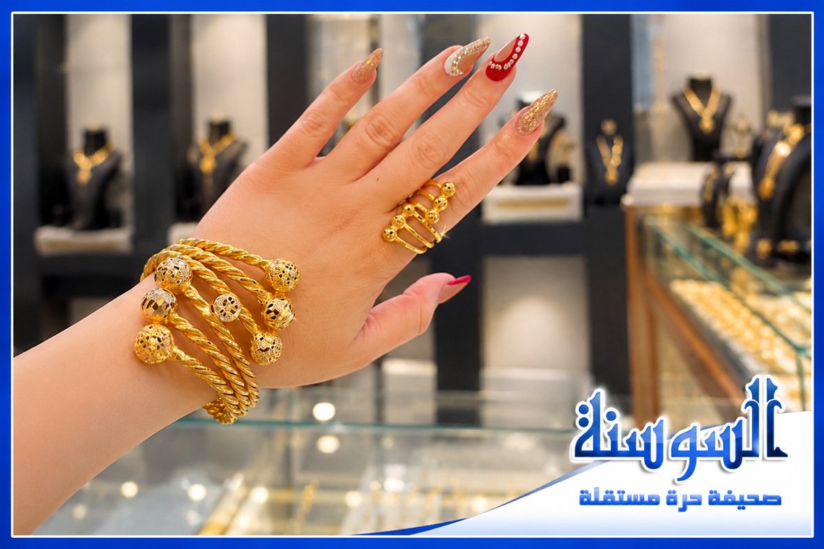 أسعار الذهب ترتفع عالميًا ..  هل حان وقت الشراء أم البيع