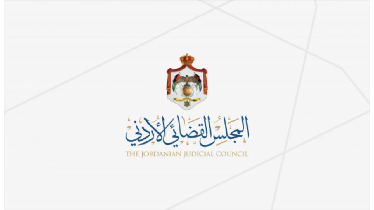 المجلس القضائي يقرر إجراء تنقلات لعدد من السادة القضاة  ..  أسماء