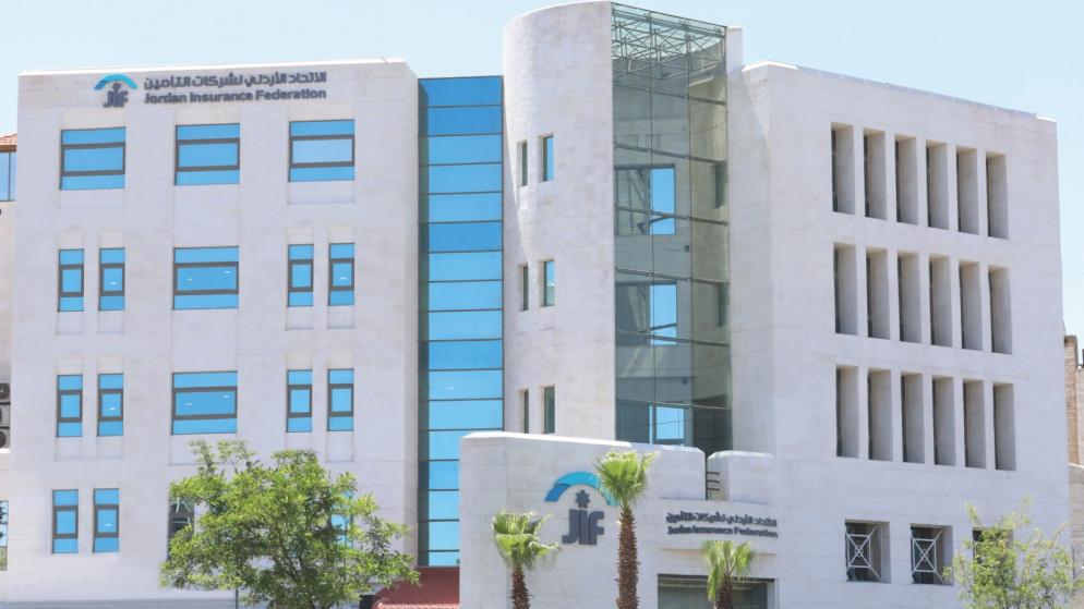 الاتحاد الأردني يحذر من سماسرة التأمين غير المرخصين