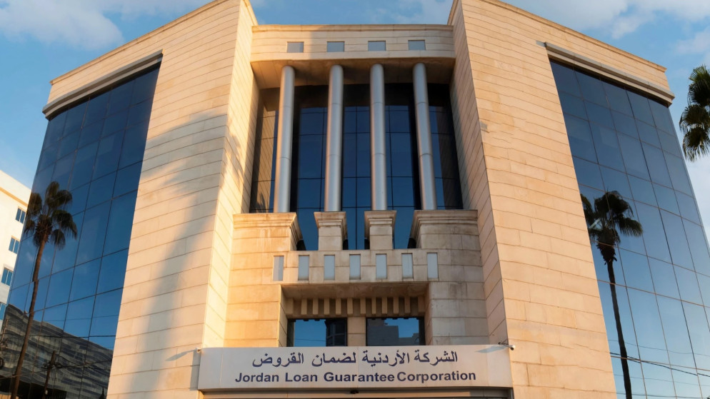 ارتفاع إيرادات ضمان القروض