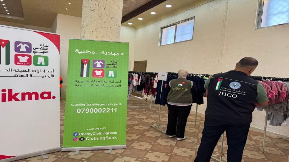 بنك الملابس الخيري ينظم صالة متنقلة في كفرنجة