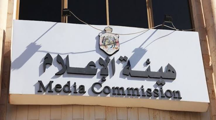 هيئة الإعلام ونقابة الصحفيين تبحثان الحد من انتحال صفة الصحفي 