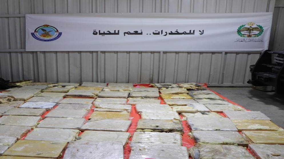 الأردن وسوريا يحبطان تهريب 943 كغم من عجينة الكبتاغون المخدرة