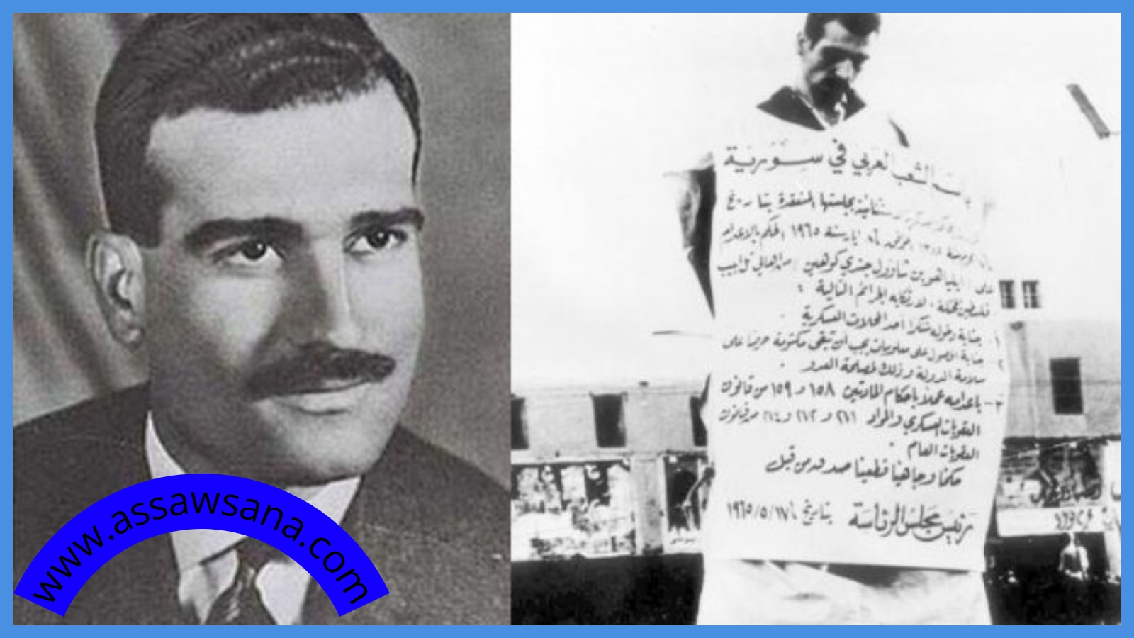إسرائيل تسترجع أرشيف إيلي كوهين من سوريا