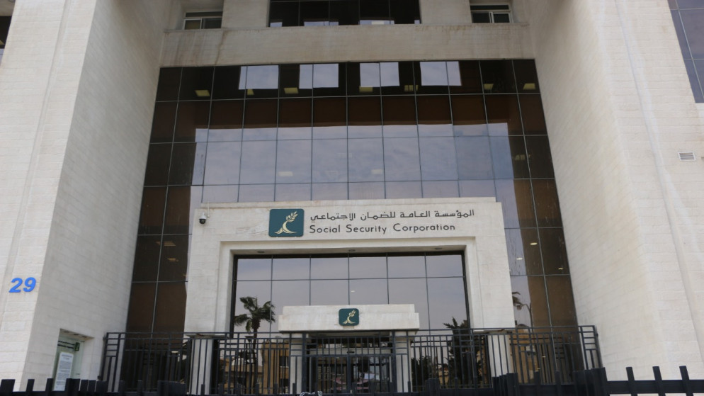 دعوة للأردنيين الراغبين بالاستفادة من خدمات الضمان الإلكترونية