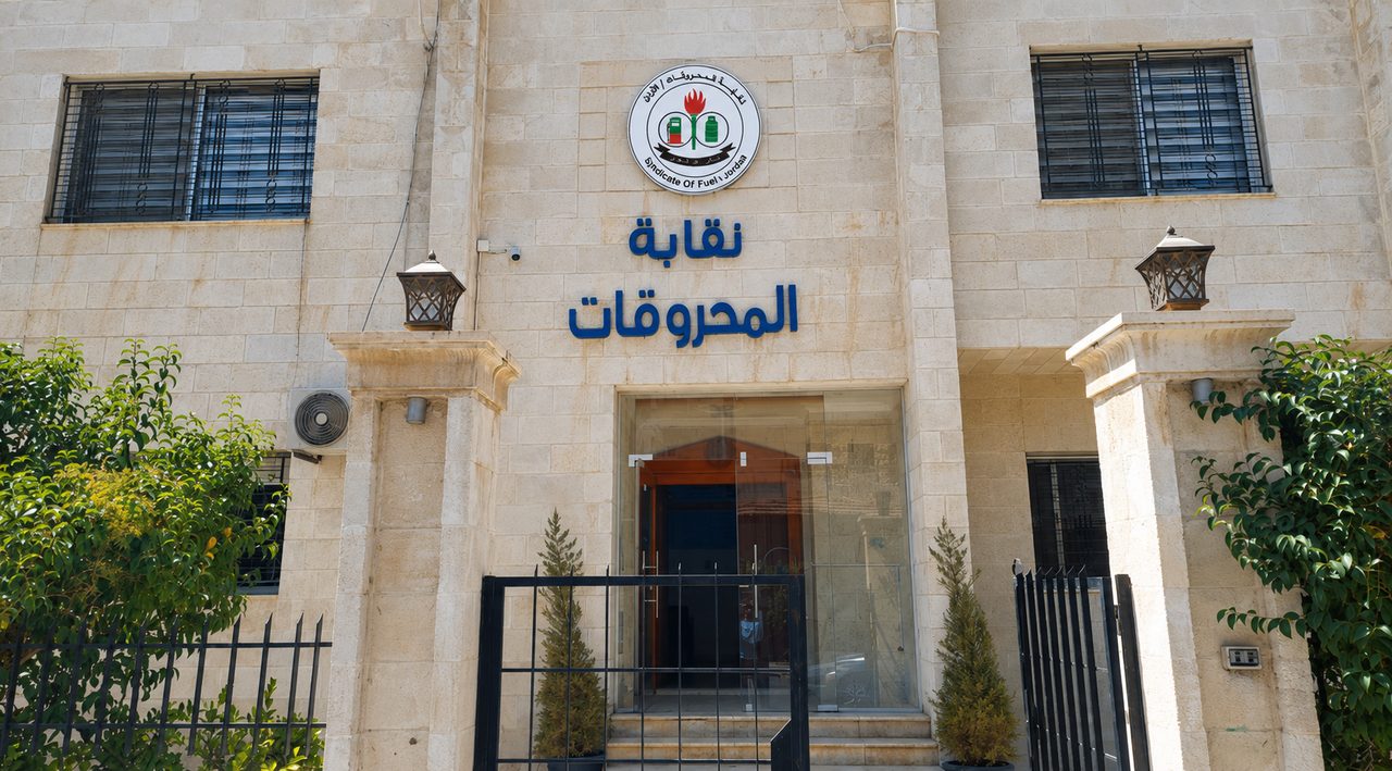 نقابة المحروقات تدين الاعتداء على كنيسة في الكرك