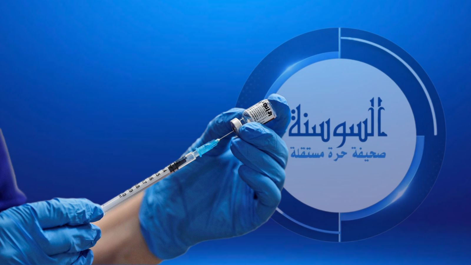 لقاح يحد من السكتات الدماغية وأزمات القلب لدى كبار السن