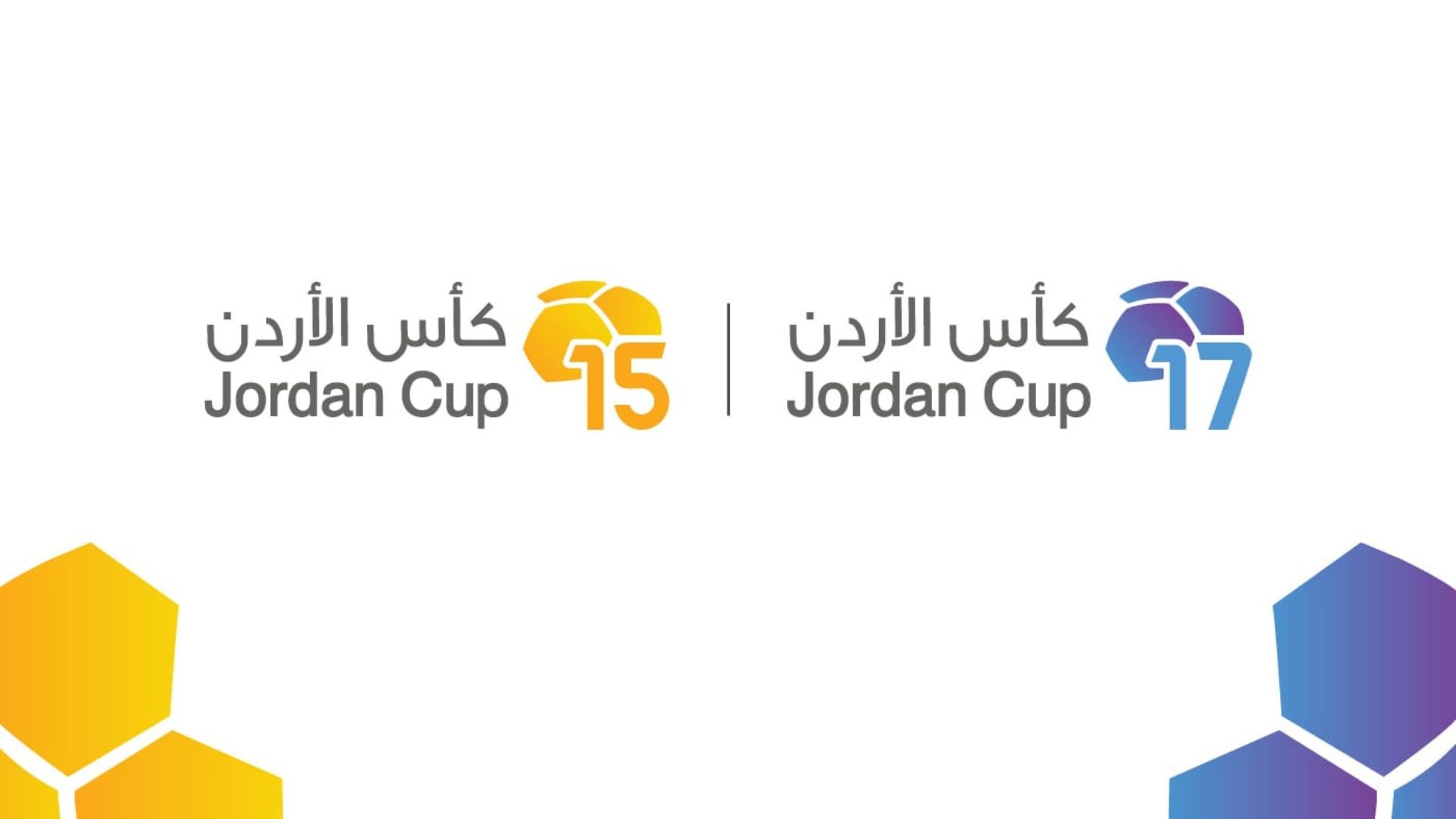 سحب قرعة كأس الأردن لفئتي تحت سن 15 و 17