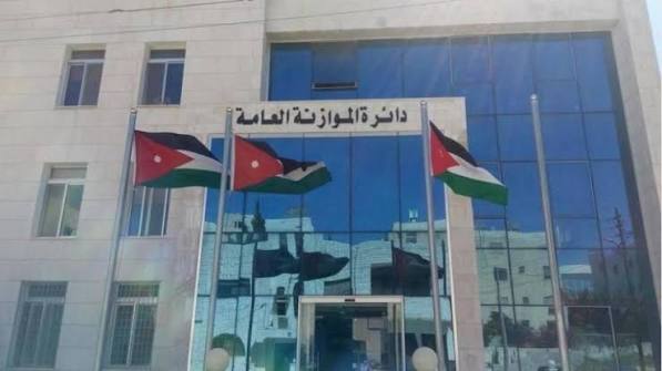 موازنة الأردن 2027 ..  زيادة للرواتب وخطة لخفض الإنفاق الحكومي