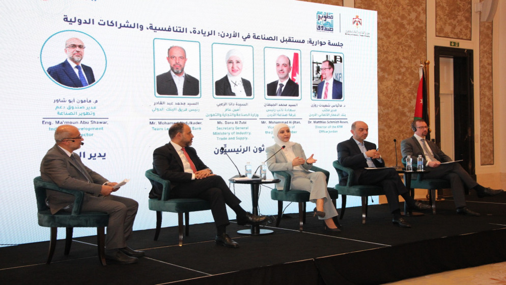 إطلاق برنامج الريادة في الصناعة بتمويل ألماني لدعم 370 منشأة صناعية