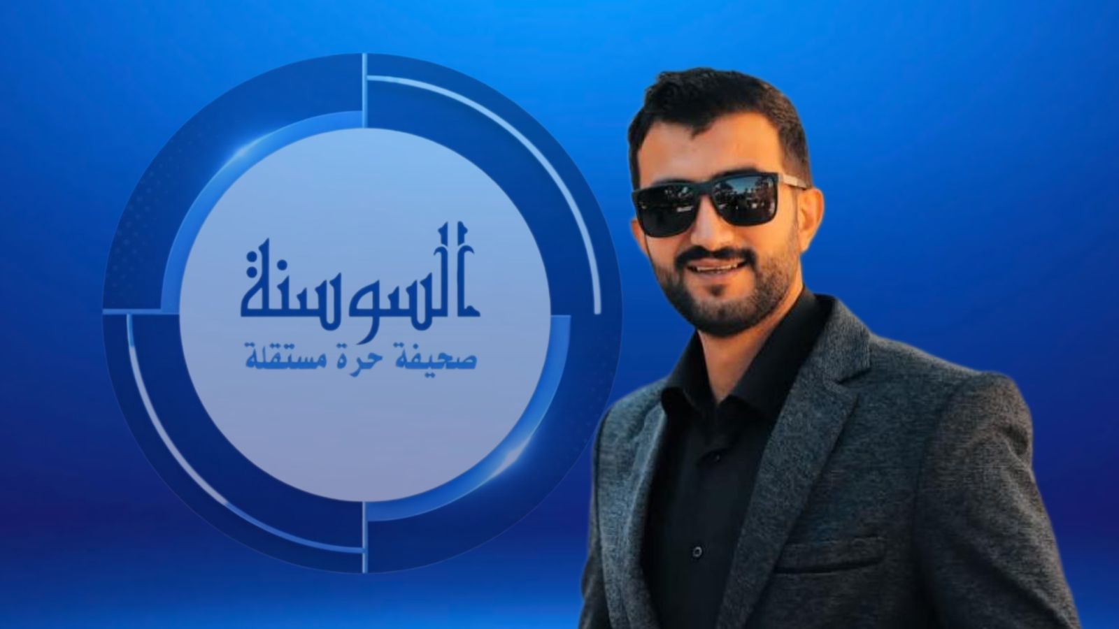 وصفي التل ..  وأيلول