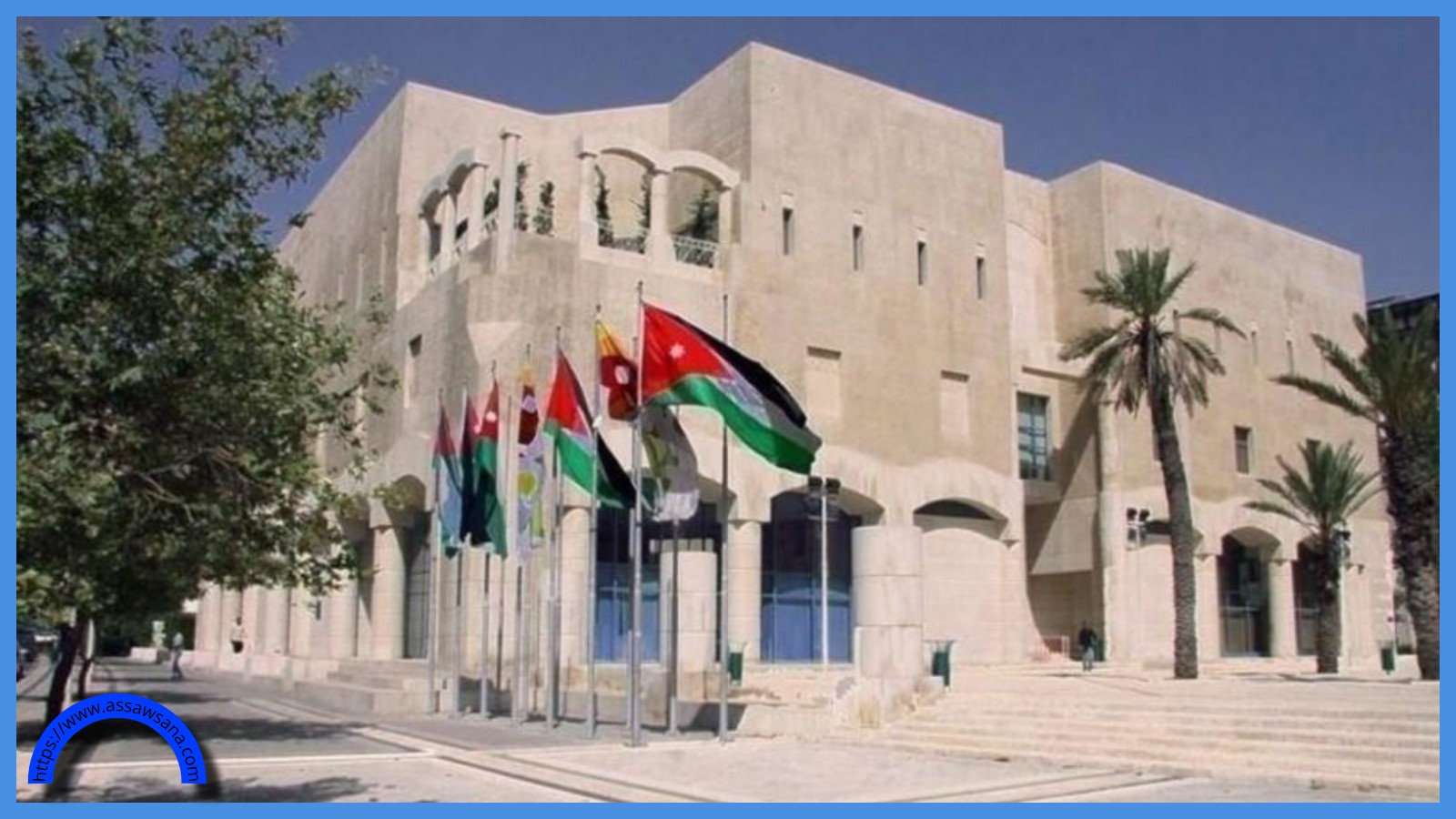بدل مسكن للأبنية المراد إزالتها ضمن تطوير أحياء عمان