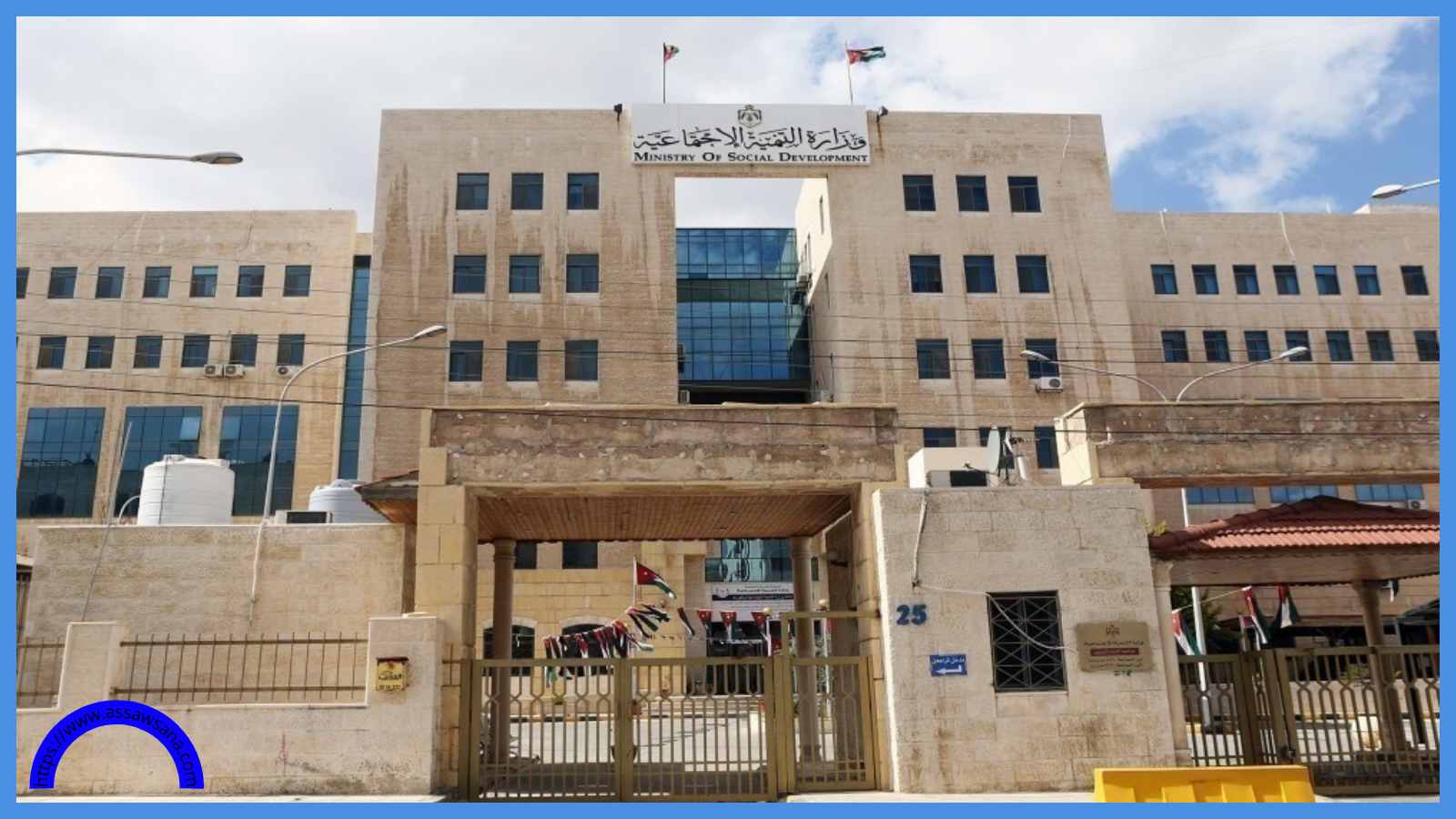 تطورات بملف تستر أشخاص على ملكيات لجماعة الإخوان المنحلة