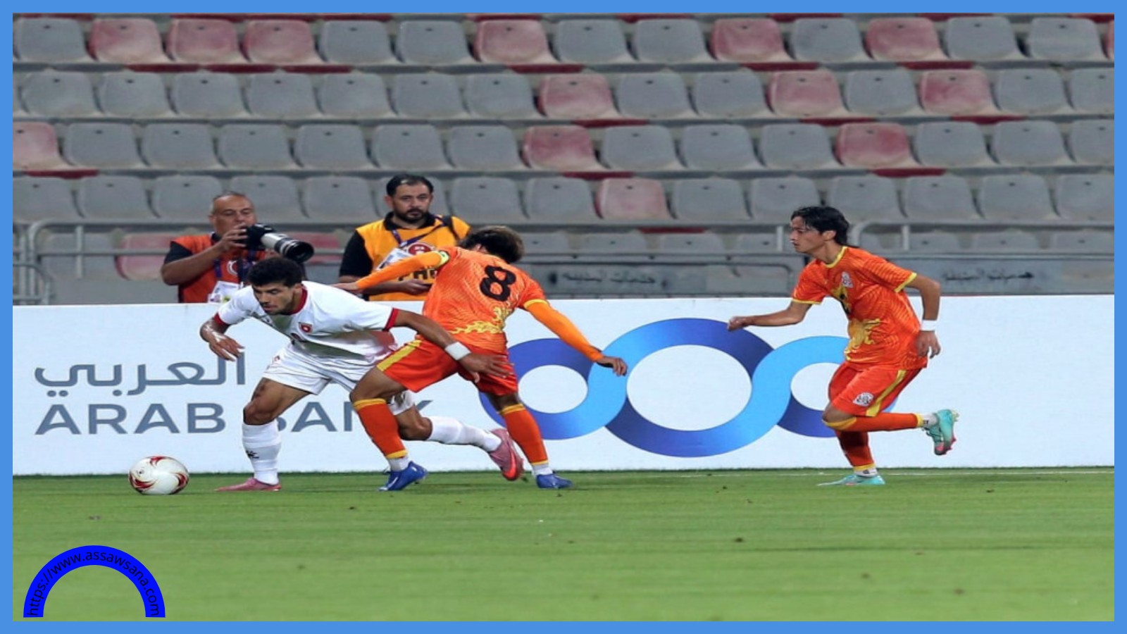 التصفيات الآسيوية ..  المنتخب الأولمبي يفوز على بوتان 11- 0