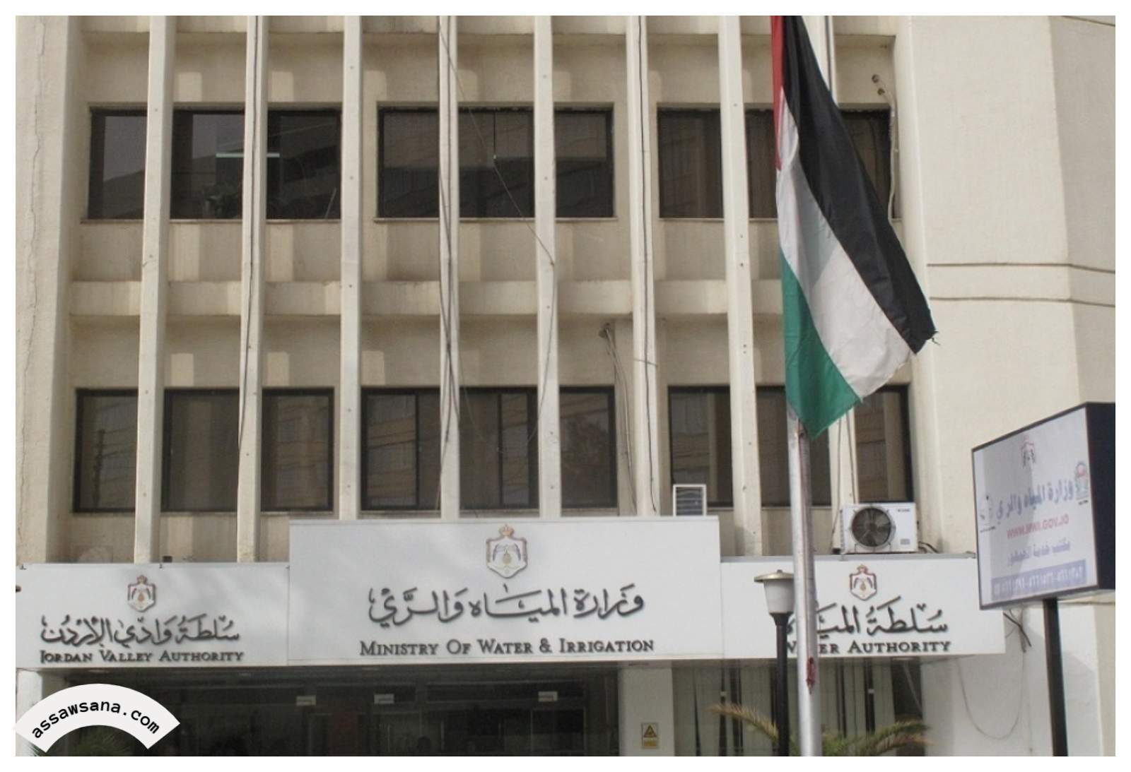 الاستقلال الـ79 يتزامن مع تقدم في الأمن المائي