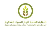 نقابة تجار المواد الغذائية تطلق مبادرة "إطعام"
