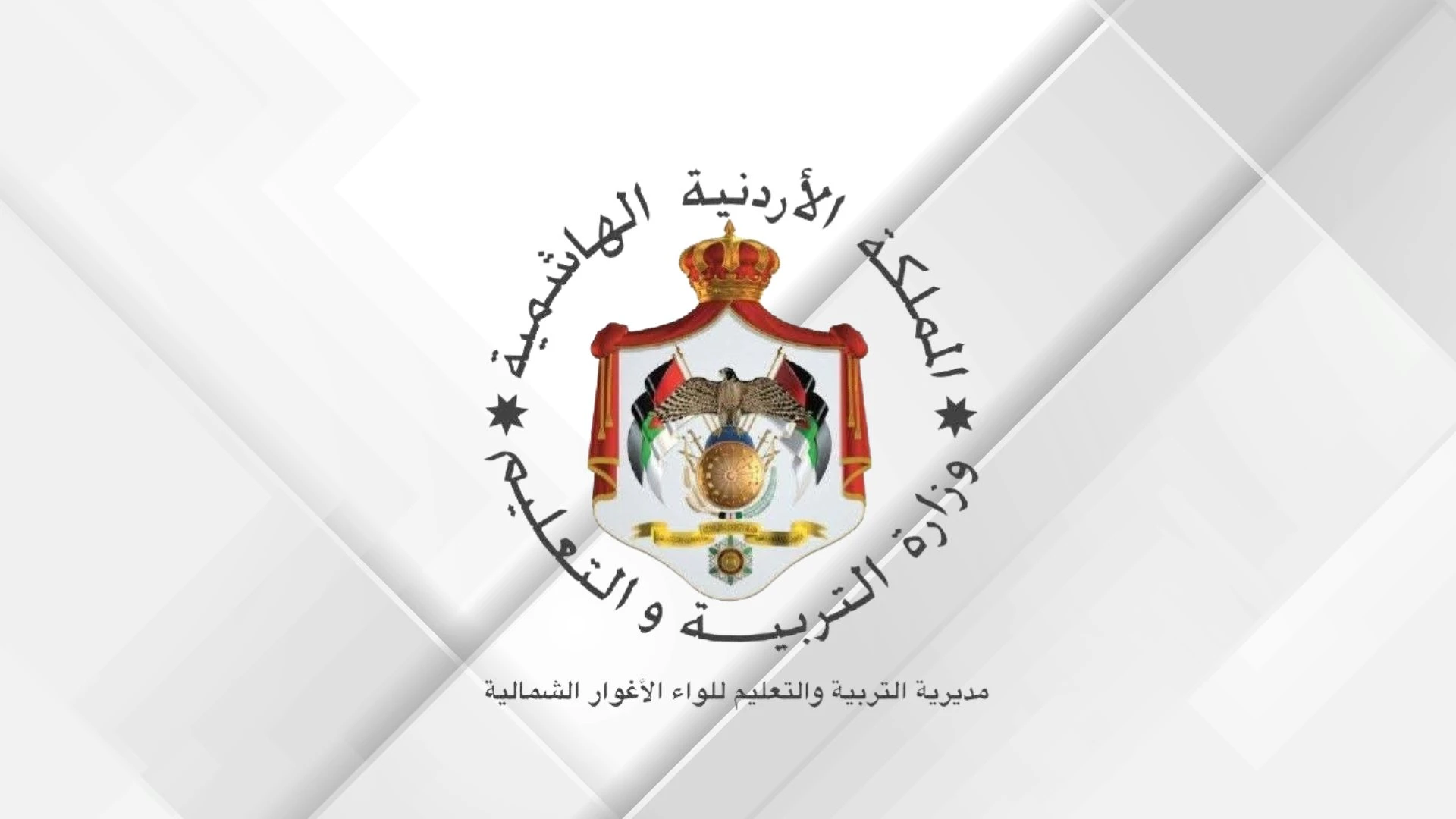 طالبتان من الزمالية تحصدان المركزين الأول والثاني في التعليم المهني الزراعي