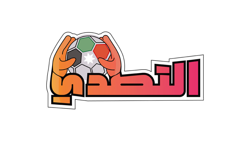 انطلاق مهرجان الواعدين تحت 13 ضمن مبادرة التصدي المستدامة