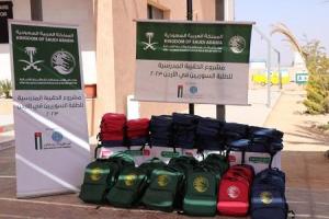 انتهاء مشروع الحقيبة المدرسية بالأردن