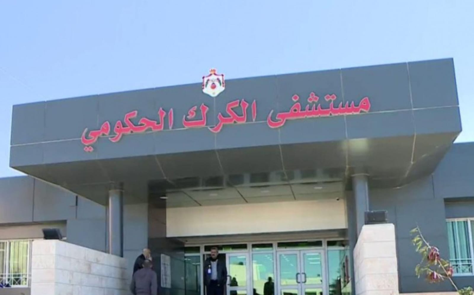 كومي الكرك يتسلم 100 سرير طبي بتبرع من الفوسفات