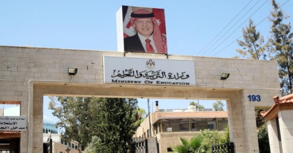 إقرار الخطة الدراسية للصفوف من العاشر ــ الصف الثاني عشر