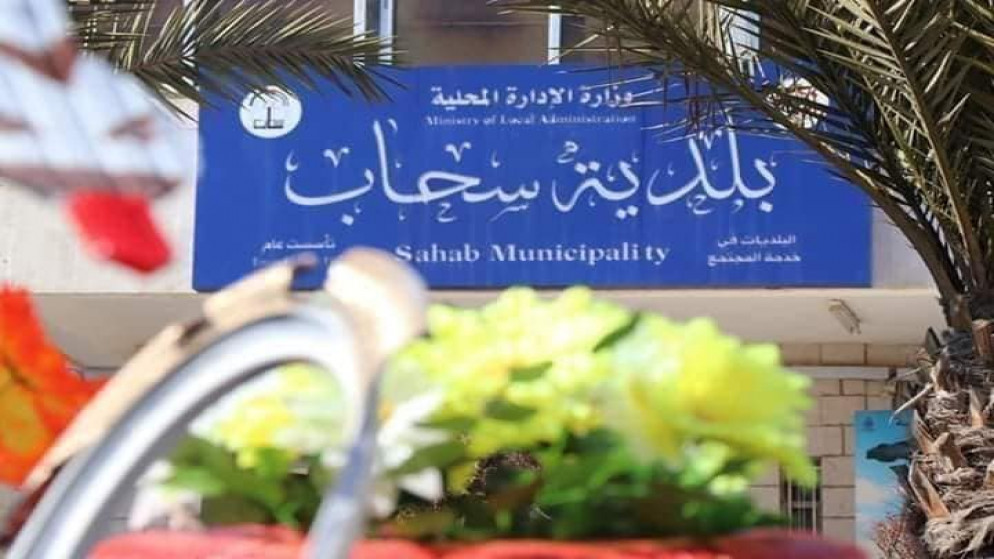 تقرير أممي: سحاب بحاجة لشبكة مساحات عامة خضراء أكثر توازنًا