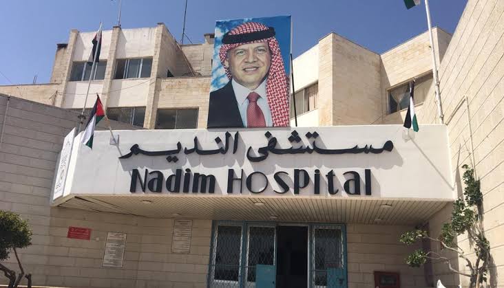نائب عام عمان يقرر حظر النشر في قضية أحداث مستشفى النديم بمادبا