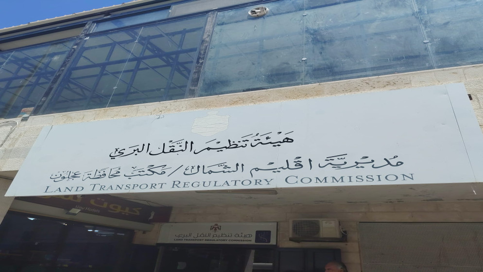 دعوة لتشغيل خط راجب–كفرنجة وإنشاء مظلات انتظار بعجلون